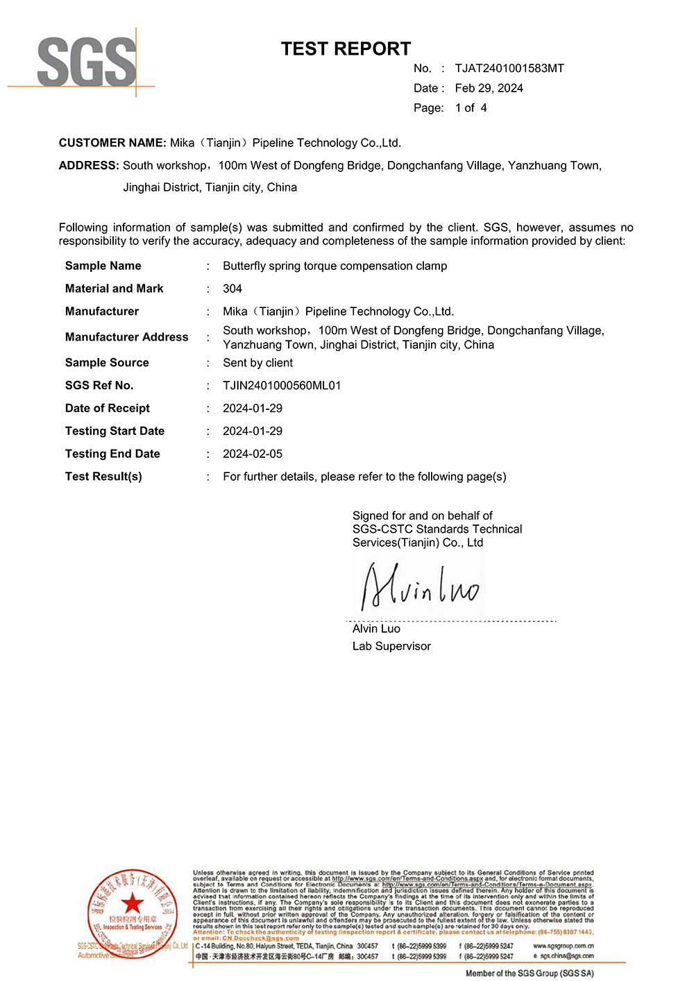 SGS test report_01